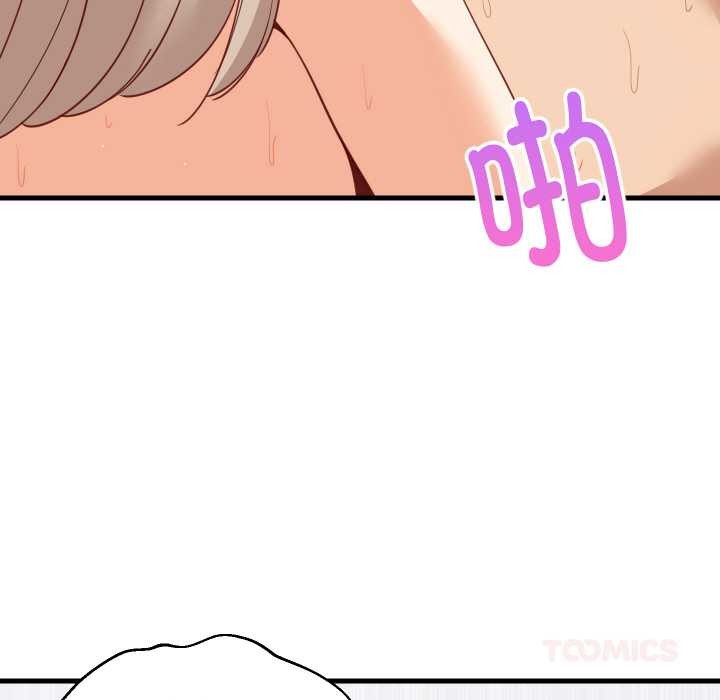 难缠姐妹偏要和我同居 - 第68話 - page 57