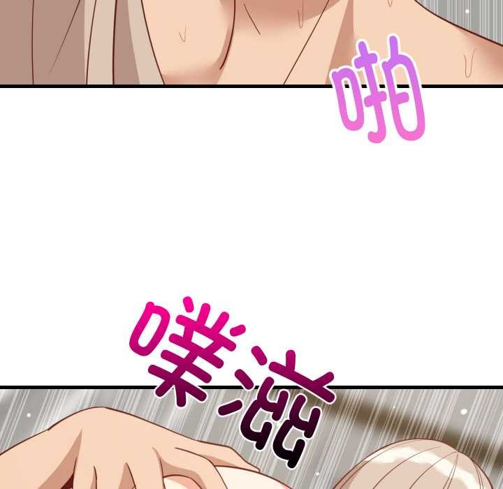 难缠姐妹偏要和我同居 - 第68話 - page 64