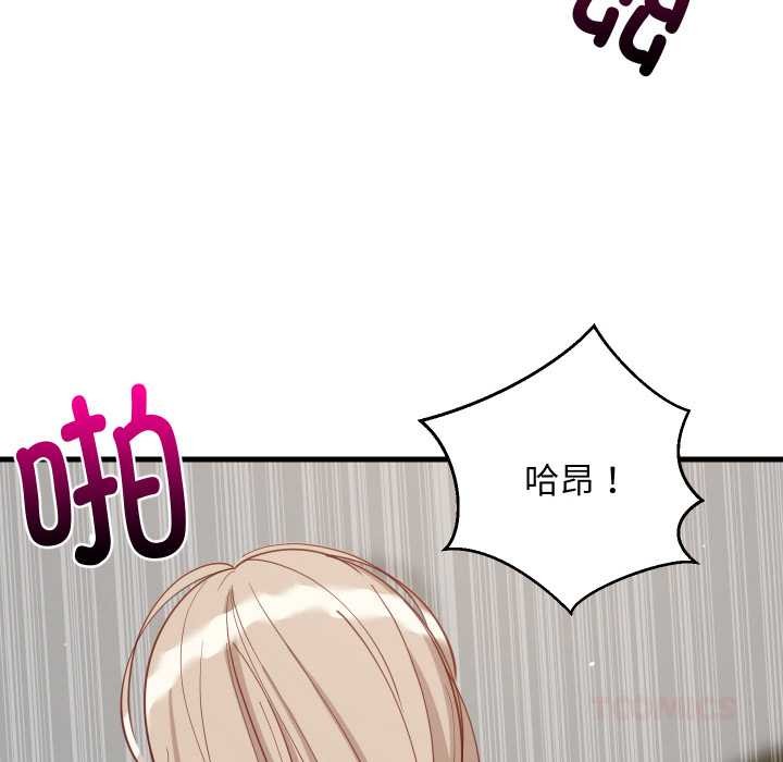 难缠姐妹偏要和我同居 - 第68話 - page 66