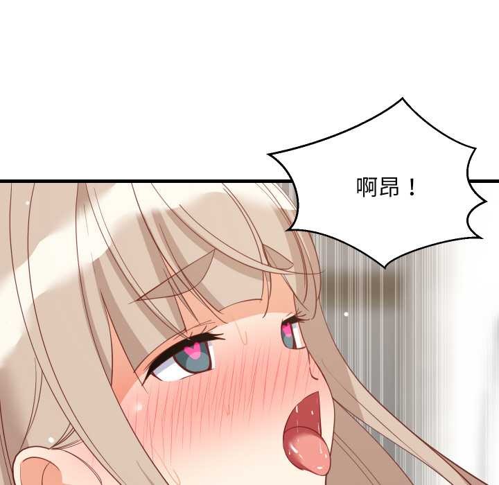 难缠姐妹偏要和我同居 - 第68話 - page 69