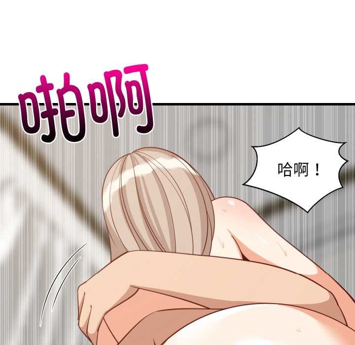 难缠姐妹偏要和我同居 - 第68話 - page 71
