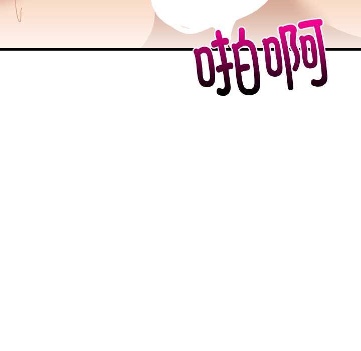 难缠姐妹偏要和我同居 - 第68話 - page 73