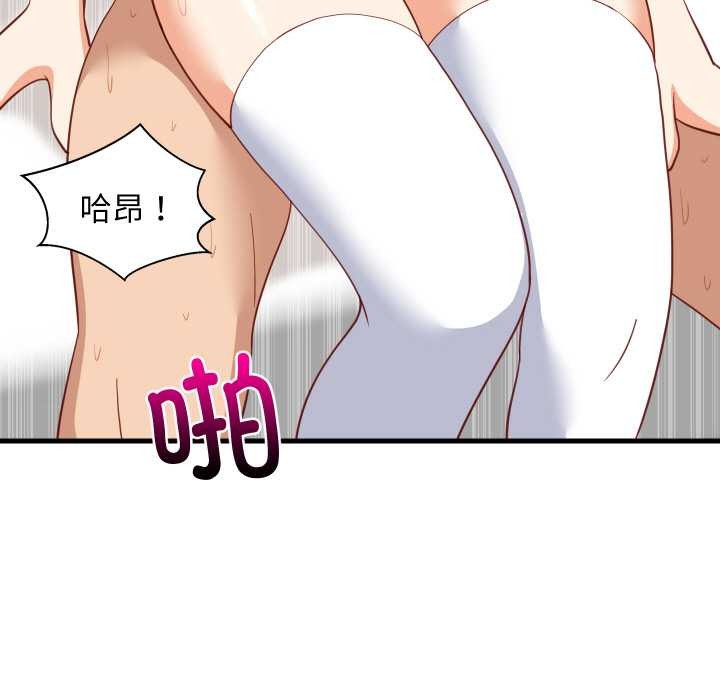 难缠姐妹偏要和我同居 - 第68話 - page 77