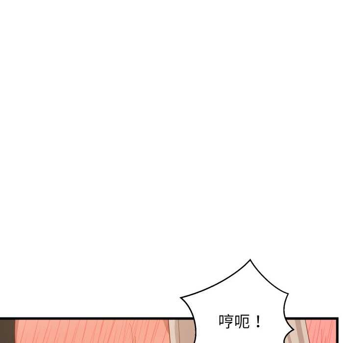 难缠姐妹偏要和我同居 - 第68話 - page 88