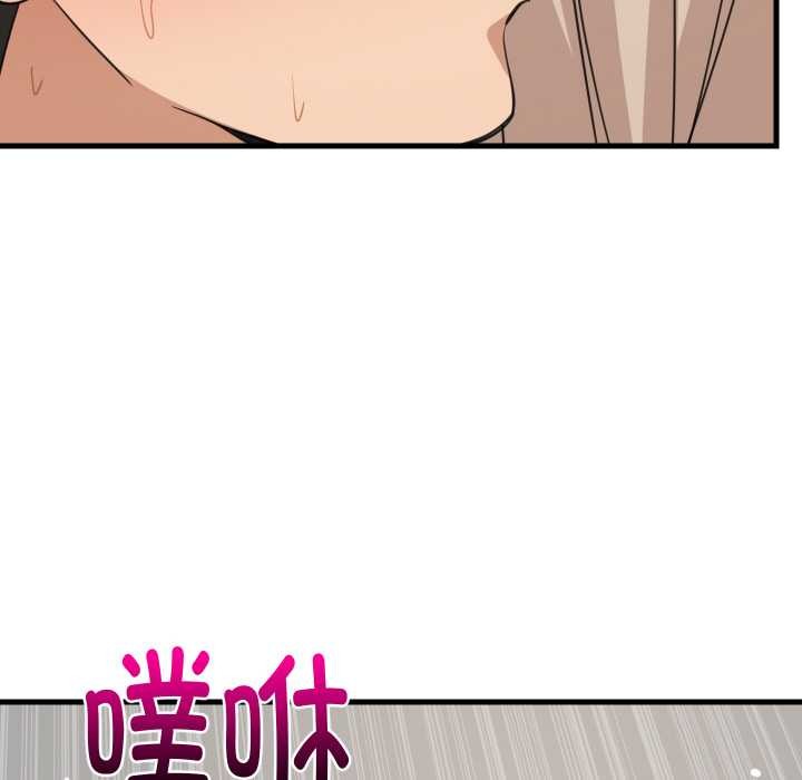 难缠姐妹偏要和我同居 - 第68話 - page 100