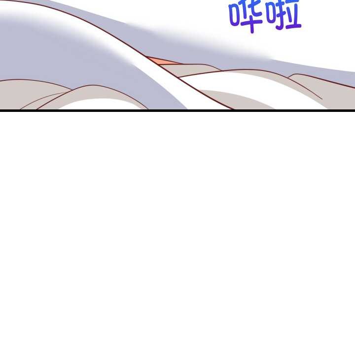 难缠姐妹偏要和我同居 - 第68話 - page 115