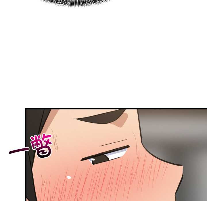 难缠姐妹偏要和我同居 - 第68話 - page 127