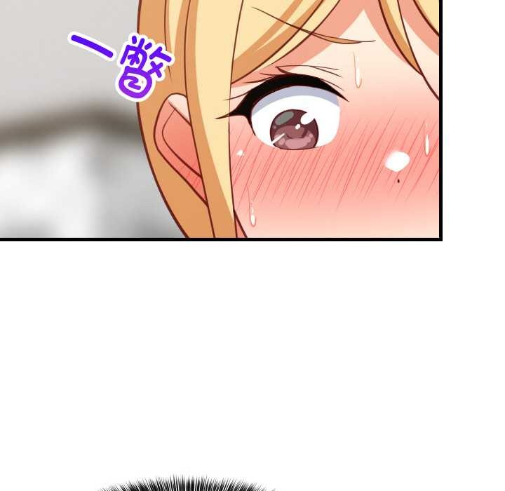 难缠姐妹偏要和我同居 - 第68話 - page 150