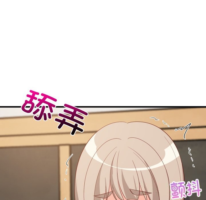 难缠姐妹偏要和我同居 - 第51話 - page 23