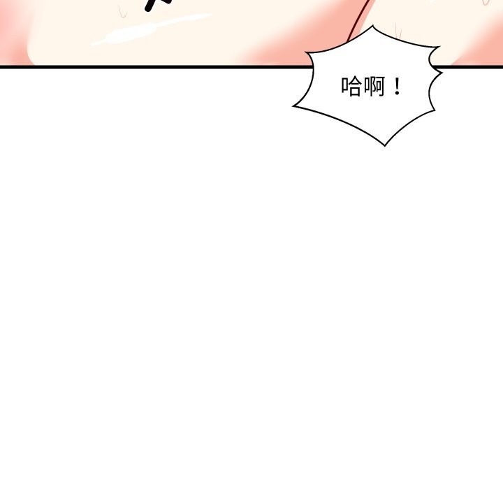 难缠姐妹偏要和我同居 - 第51話 - page 25