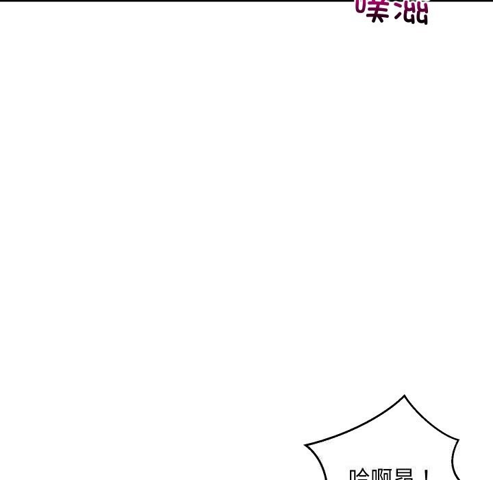 难缠姐妹偏要和我同居 - 第51話 - page 34