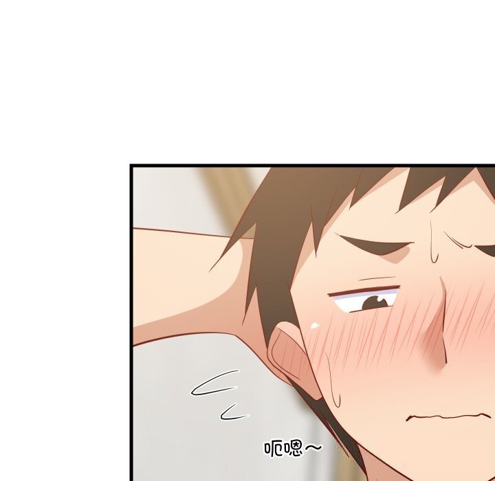 难缠姐妹偏要和我同居 - 第51話 - page 71