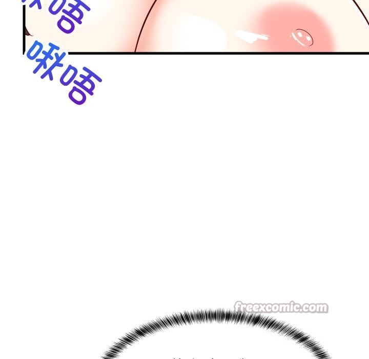 难缠姐妹偏要和我同居 - 第51話 - page 98