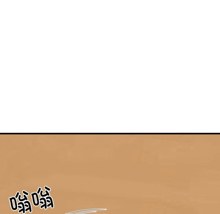 难缠姐妹偏要和我同居 - 第51話 - page 114
