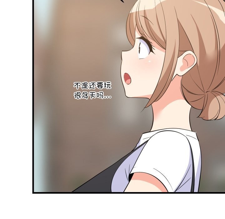 难缠姐妹偏要和我同居 - 第51話 - page 149