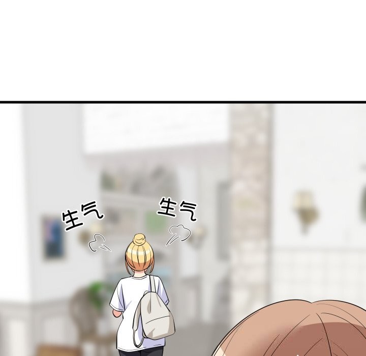 难缠姐妹偏要和我同居 - 第51話 - page 155