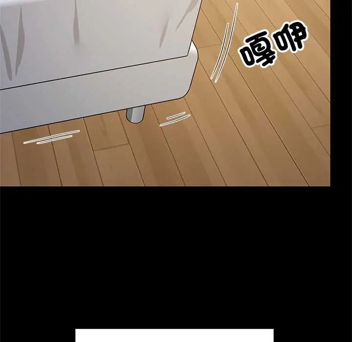 难缠姐妹偏要和我同居 - 第100話 - page 6