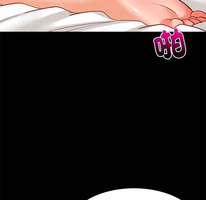 难缠姐妹偏要和我同居 - 第100話 - page 27