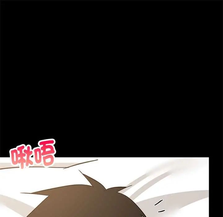 难缠姐妹偏要和我同居 - 第100話 - page 70