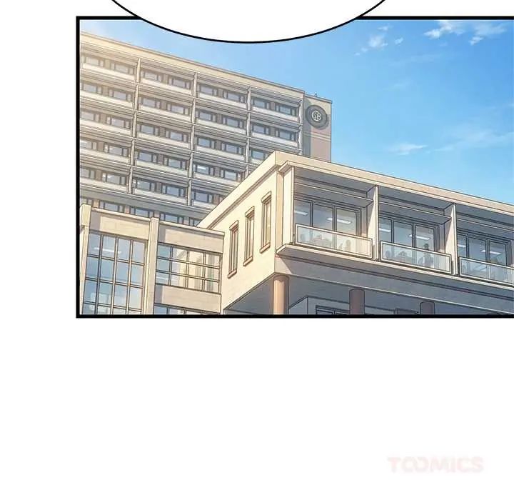 难缠姐妹偏要和我同居 - 第100話 - page 129