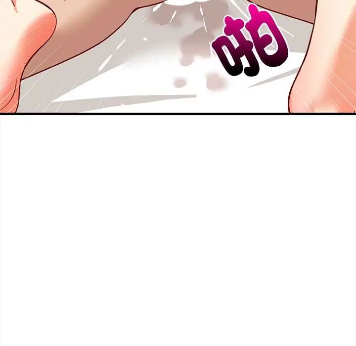 难缠姐妹偏要和我同居 - 第100話 - page 166