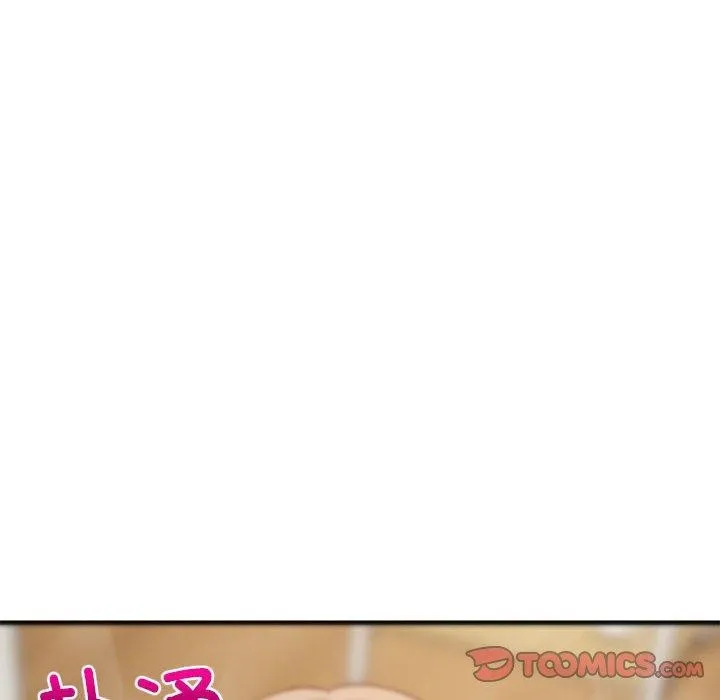 难缠姐妹偏要和我同居 - 第41話 - page 39
