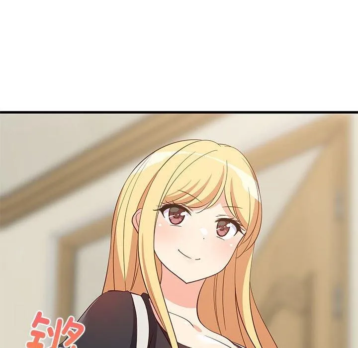 难缠姐妹偏要和我同居 - 第41話 - page 46