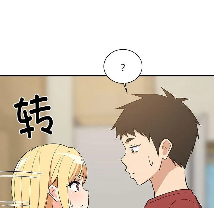 难缠姐妹偏要和我同居 - 第41話 - page 68