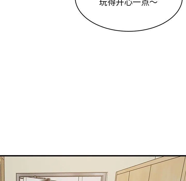 难缠姐妹偏要和我同居 - 第41話 - page 74