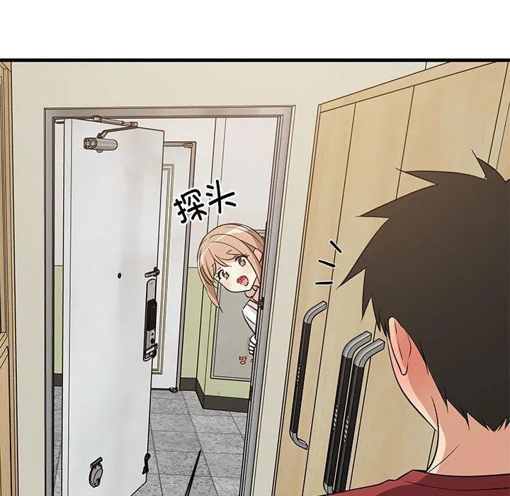 难缠姐妹偏要和我同居 - 第41話 - page 77