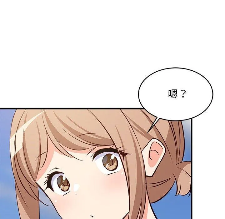 难缠姐妹偏要和我同居 - 第41話 - page 91