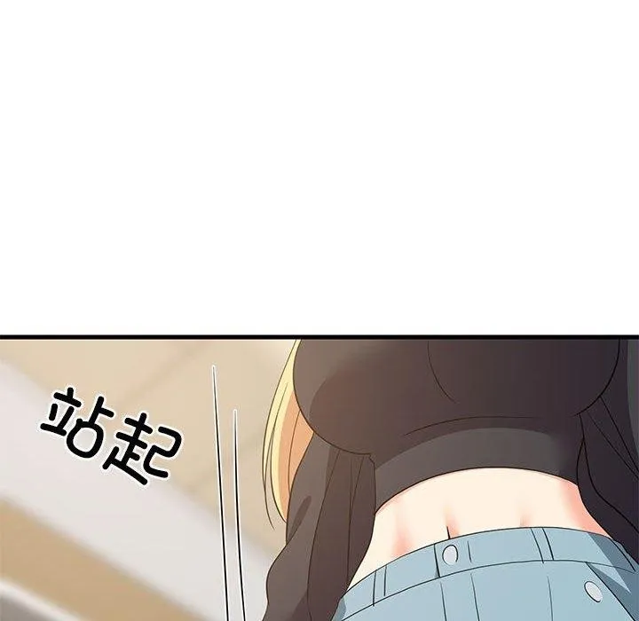 难缠姐妹偏要和我同居 - 第41話 - page 101