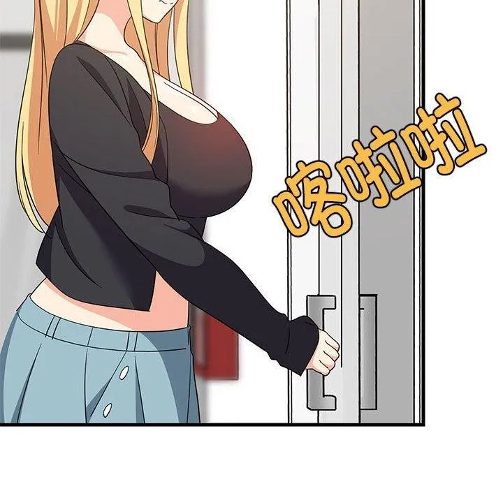 难缠姐妹偏要和我同居 - 第41話 - page 109