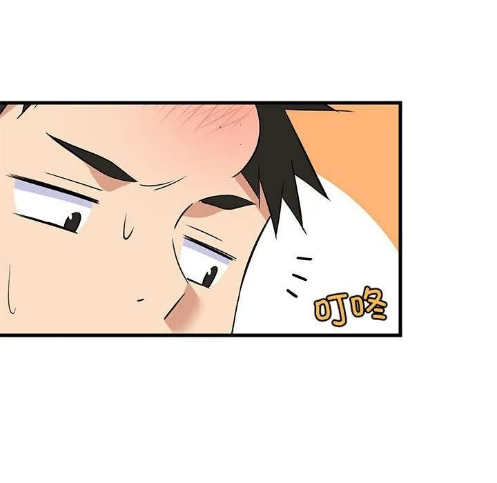 难缠姐妹偏要和我同居 - 第41話 - page 127
