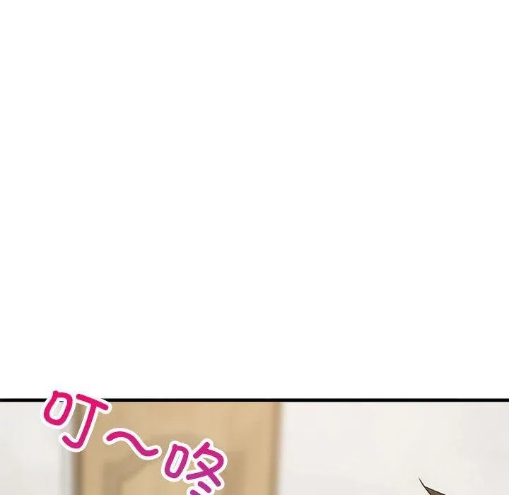难缠姐妹偏要和我同居 - 第41話 - page 146
