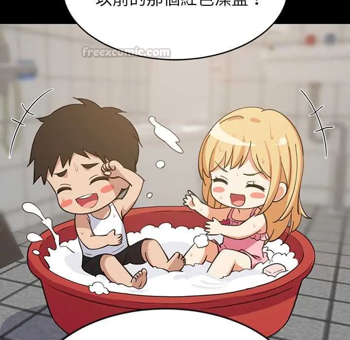 难缠姐妹偏要和我同居 - 第107話 - page 15