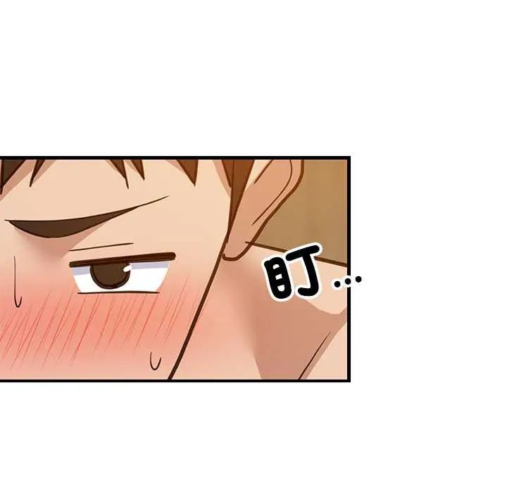 难缠姐妹偏要和我同居 - 第107話 - page 32