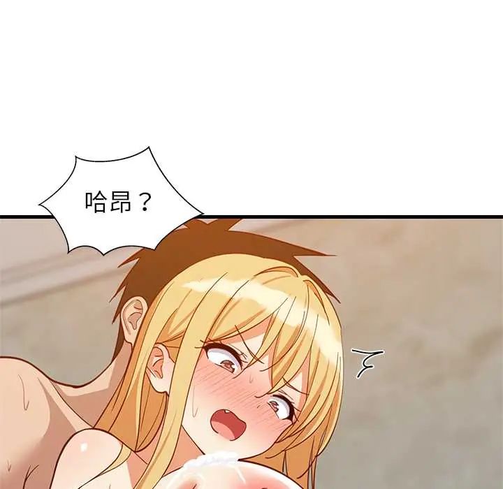 难缠姐妹偏要和我同居 - 第107話 - page 109