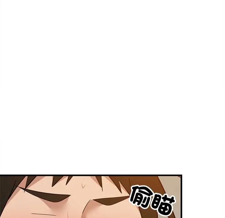 难缠姐妹偏要和我同居 - 第107話 - page 128