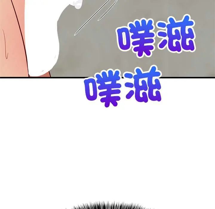 难缠姐妹偏要和我同居 - 第107話 - page 142