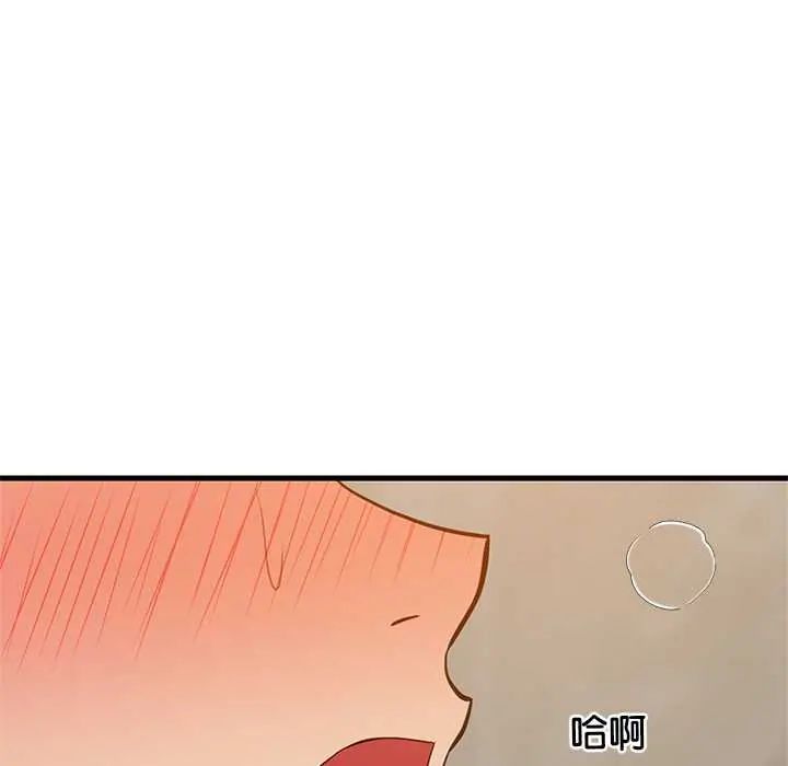 难缠姐妹偏要和我同居 - 第107話 - page 148