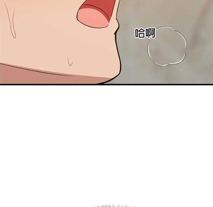 难缠姐妹偏要和我同居 - 第107話 - page 149
