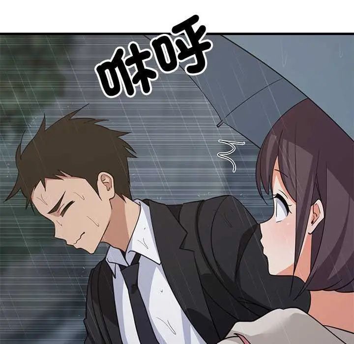 难缠姐妹偏要和我同居 - 第97話 - page 16