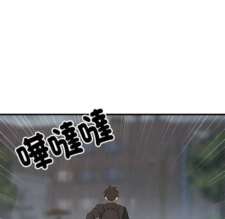 难缠姐妹偏要和我同居 - 第97話 - page 18