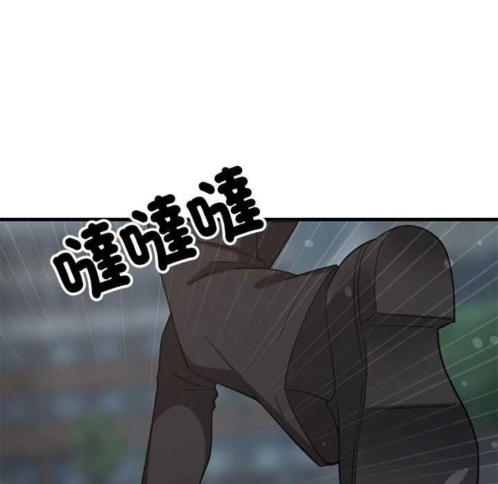 难缠姐妹偏要和我同居 - 第97話 - page 24