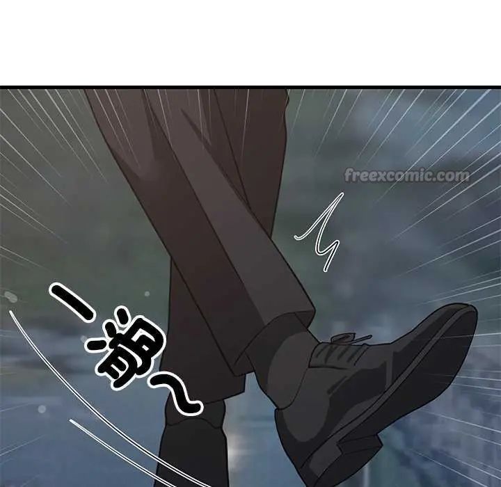难缠姐妹偏要和我同居 - 第97話 - page 60