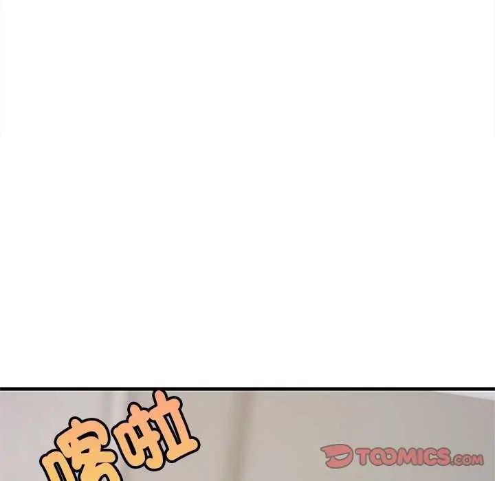 难缠姐妹偏要和我同居 - 第97話 - page 147