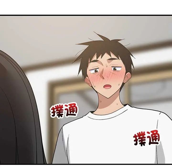难缠姐妹偏要和我同居 - 第97話 - page 164