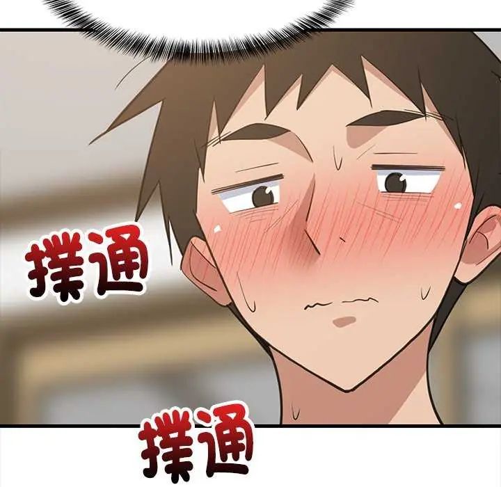 难缠姐妹偏要和我同居 - 第97話 - page 166