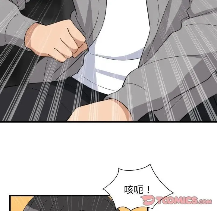 难缠姐妹偏要和我同居 - 第86話 - page 39